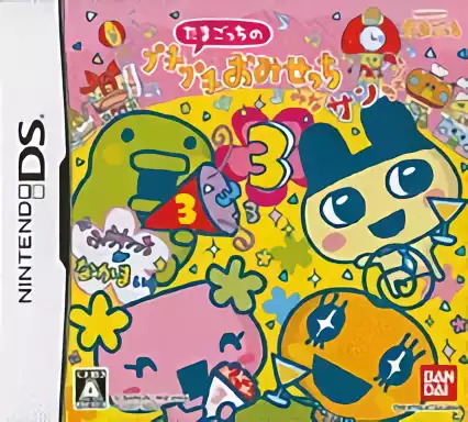 ROM Tamagotchi no Puchi Puchi Omisecchi 3 - Mina San Kyu